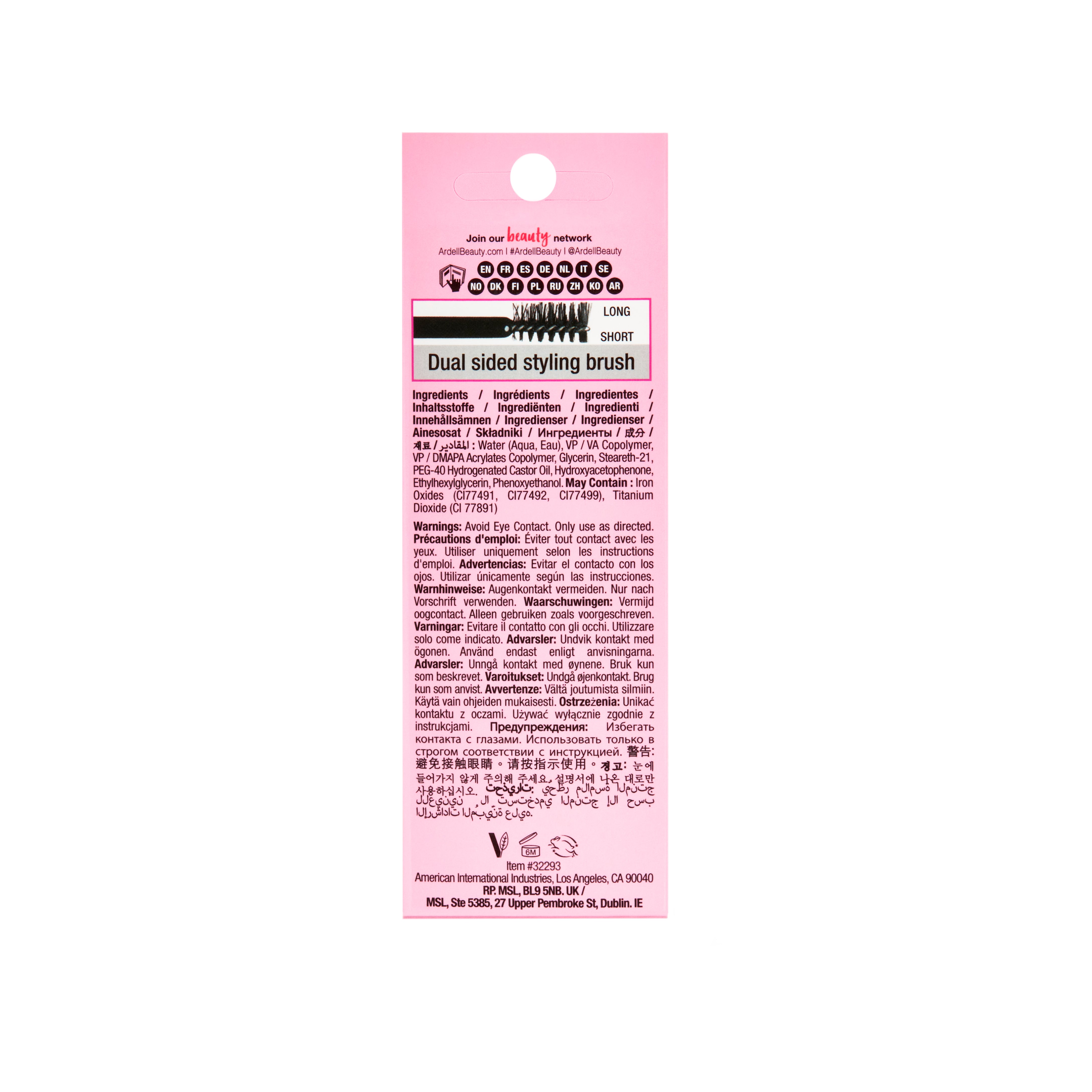 ardell-brow-glue-crystal-clear-gel-fixateur-sourcils-transparent-longue-tenue-ef image 2