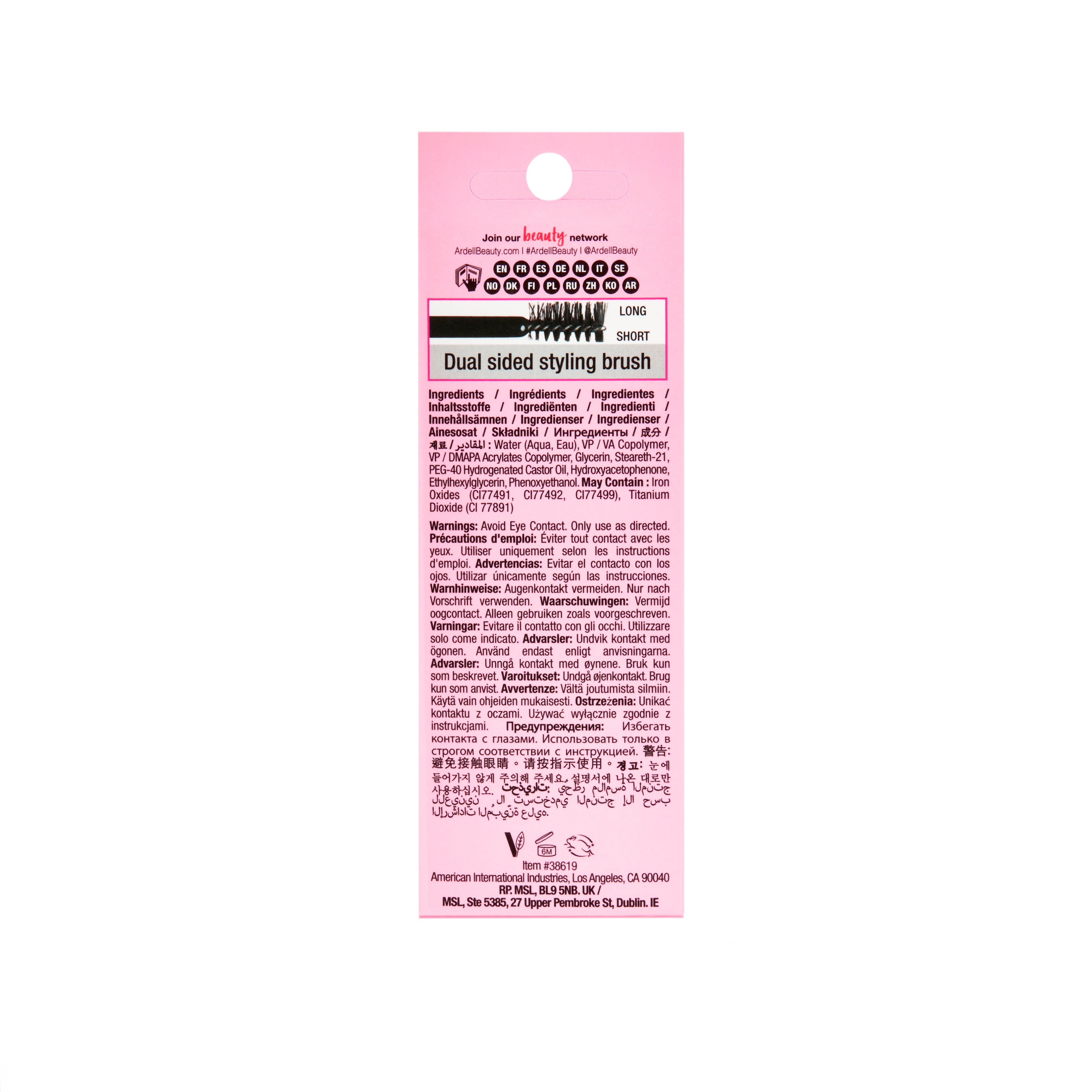 ardell-brow-glue-soft-black-gel-fixateur-sourcils-effet-laminage-teinte-noir-dou image 3