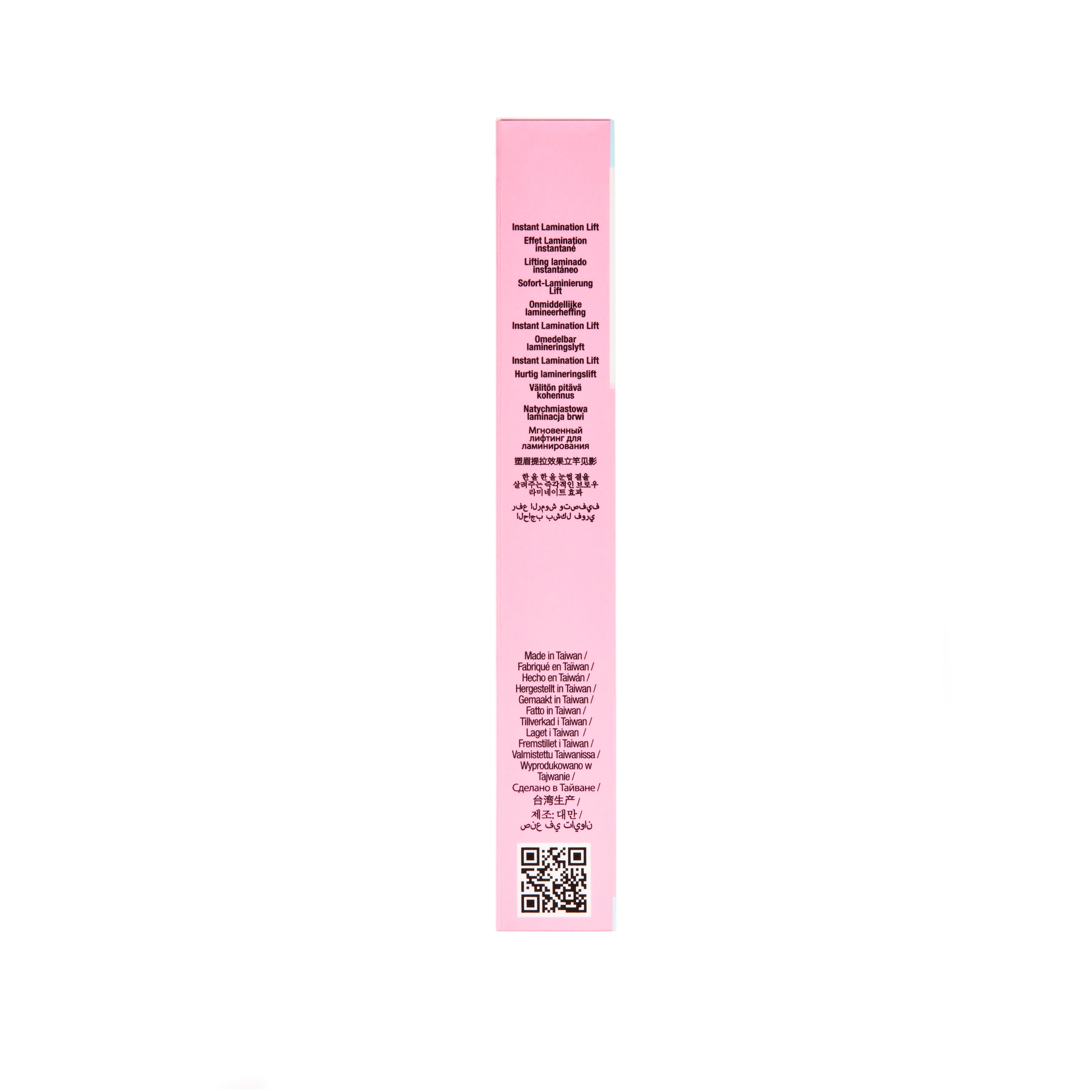 ardell-brow-glue-soft-black-gel-fixateur-sourcils-effet-laminage-teinte-noir-dou image 5