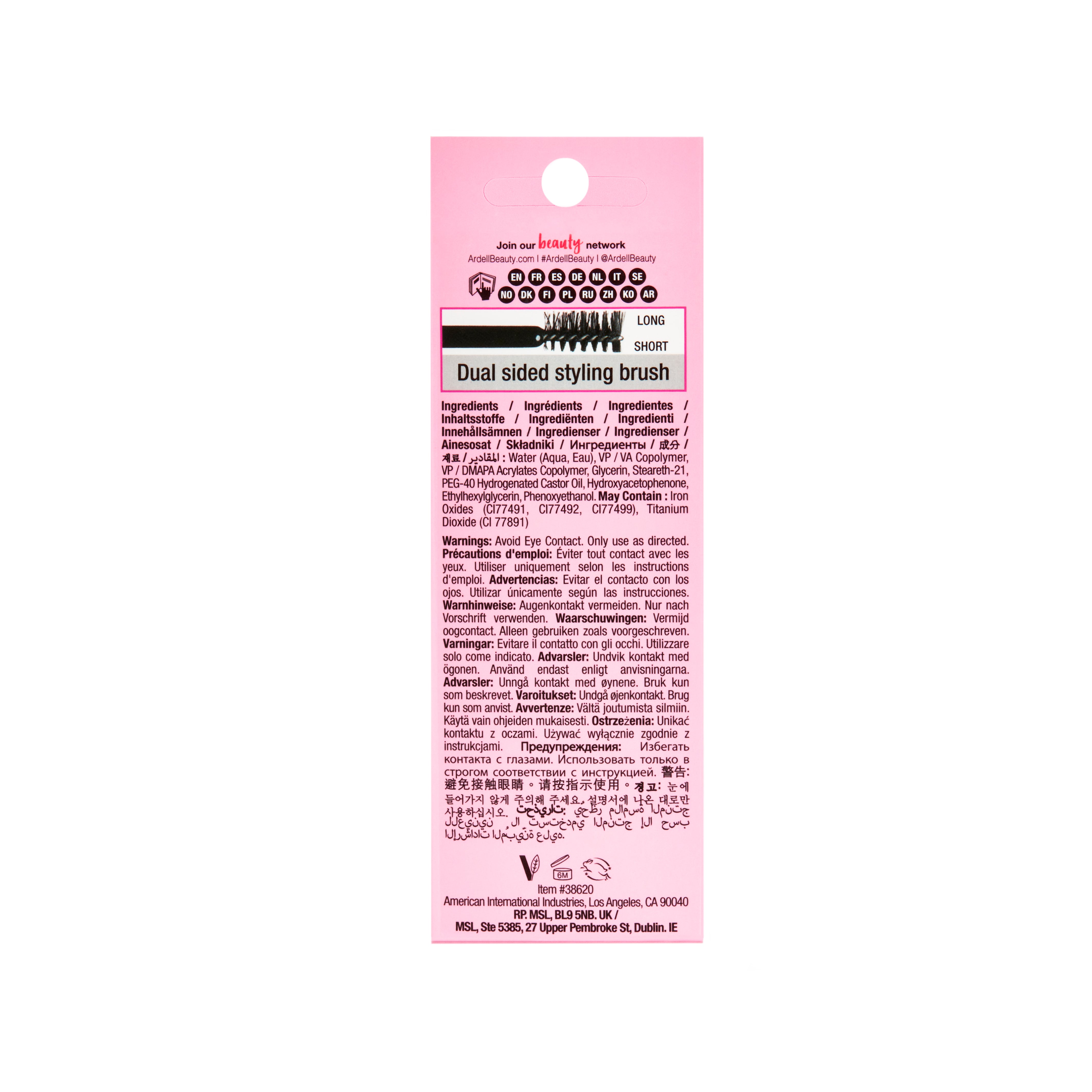 ardell-brow-glue-medium-brown-gel-fixateur-et-sculpteur-de-sourcils-effet-plume- image 2