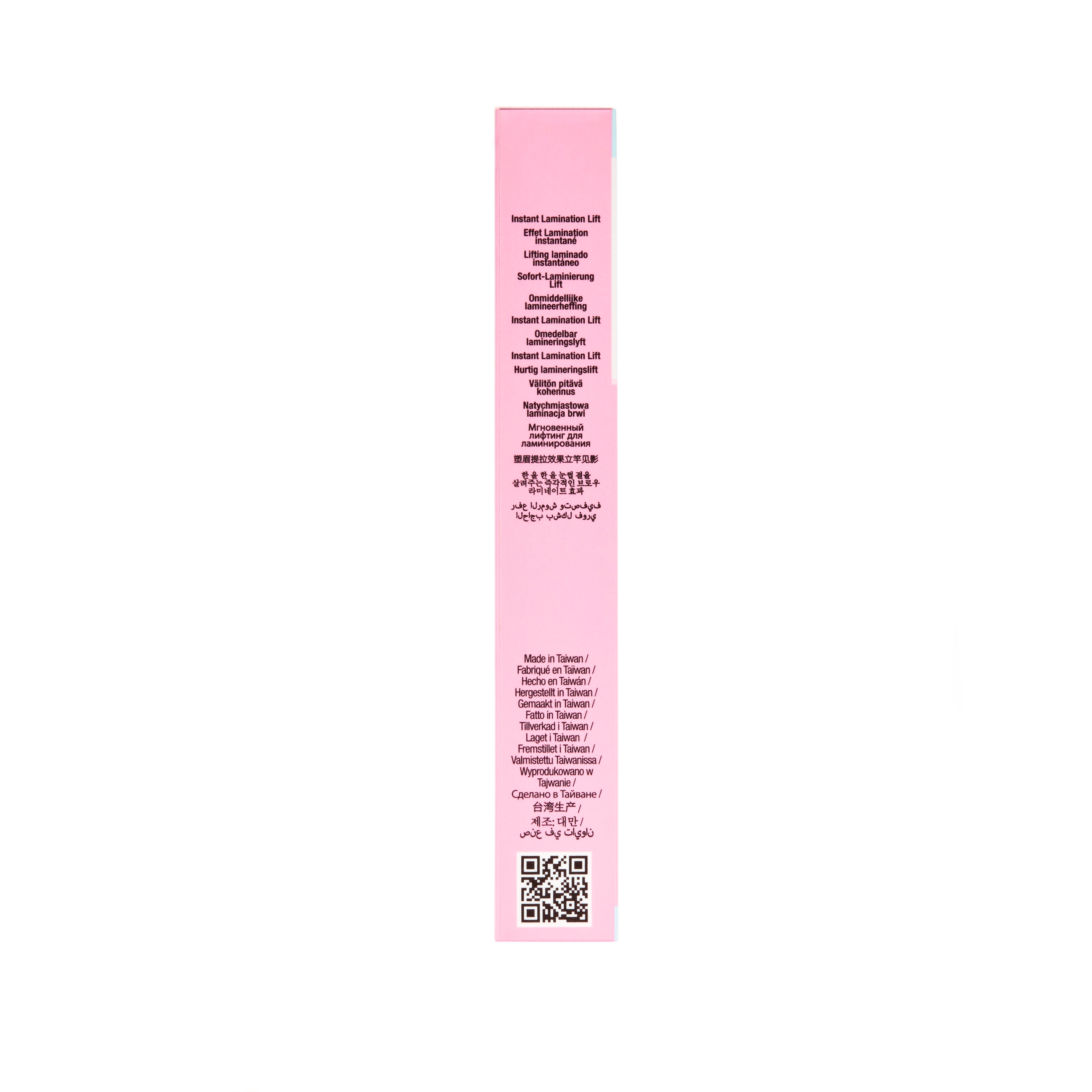 ardell-brow-glue-medium-brown-gel-fixateur-et-sculpteur-de-sourcils-effet-plume- image 5