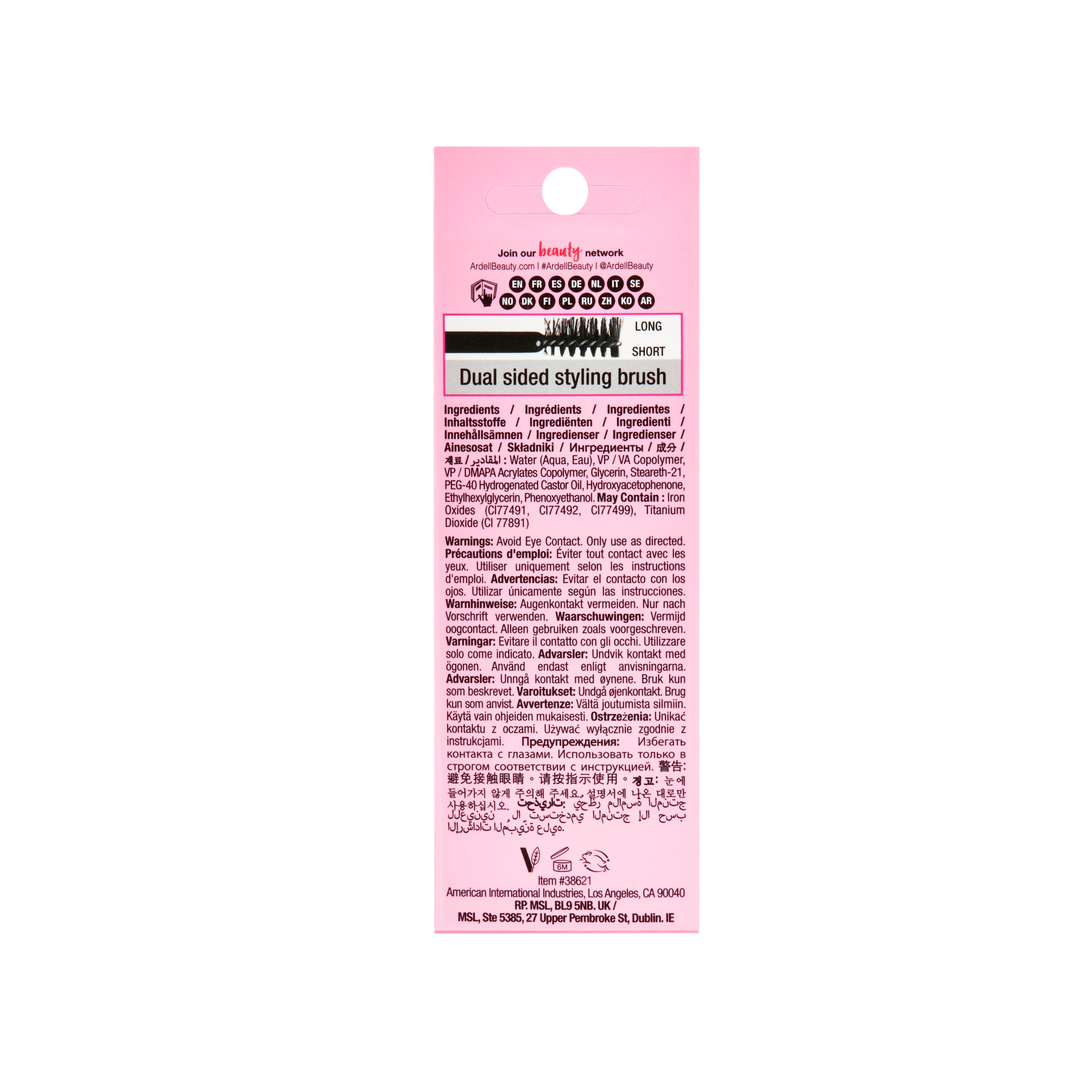 ardell-brow-glue-dark-brown-gel-fixateur-sourcils-teint-longue-tenue-pour-cheveu image 2