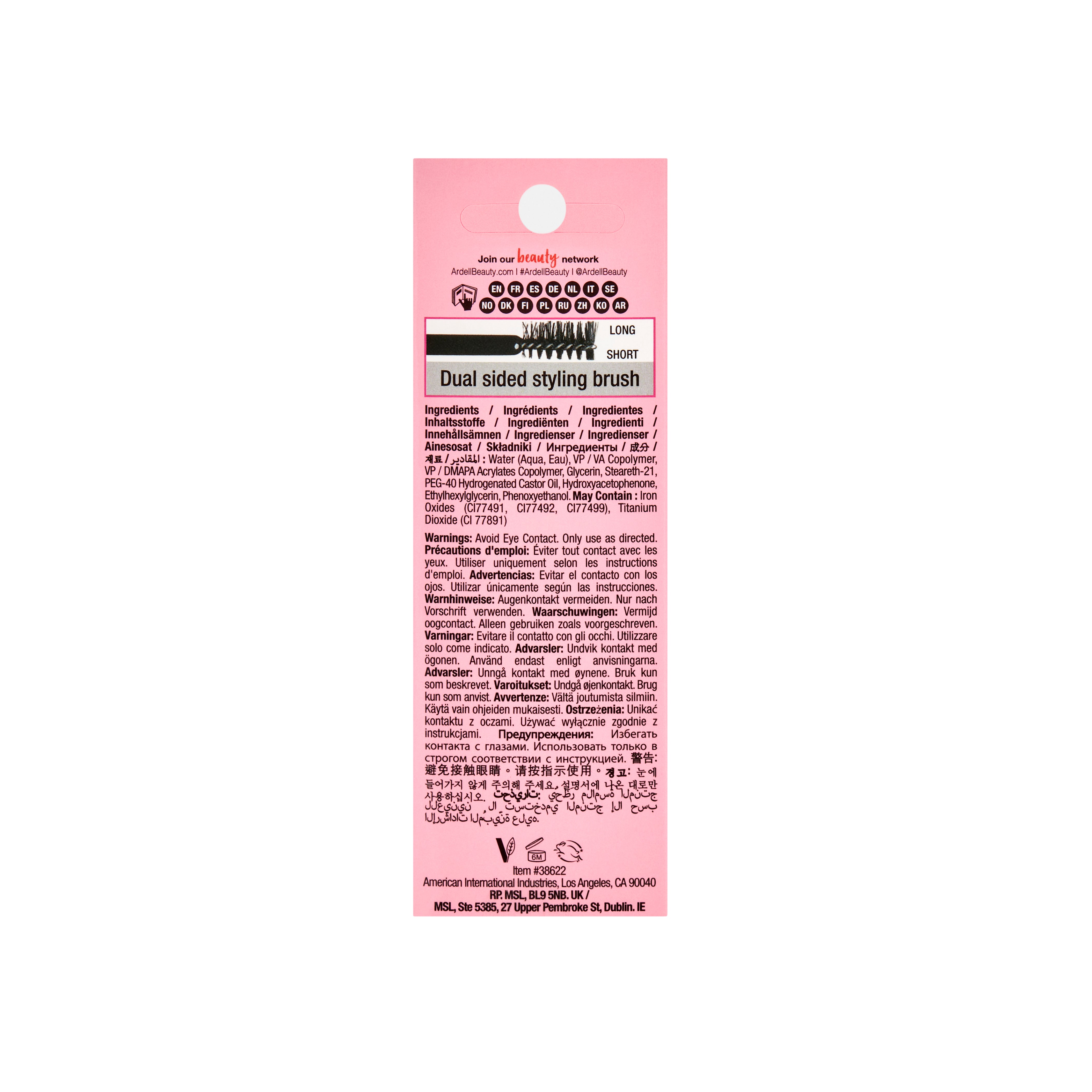 ardell-brow-glue-gel-fixateur-sourcils-teinte-taupe image 2