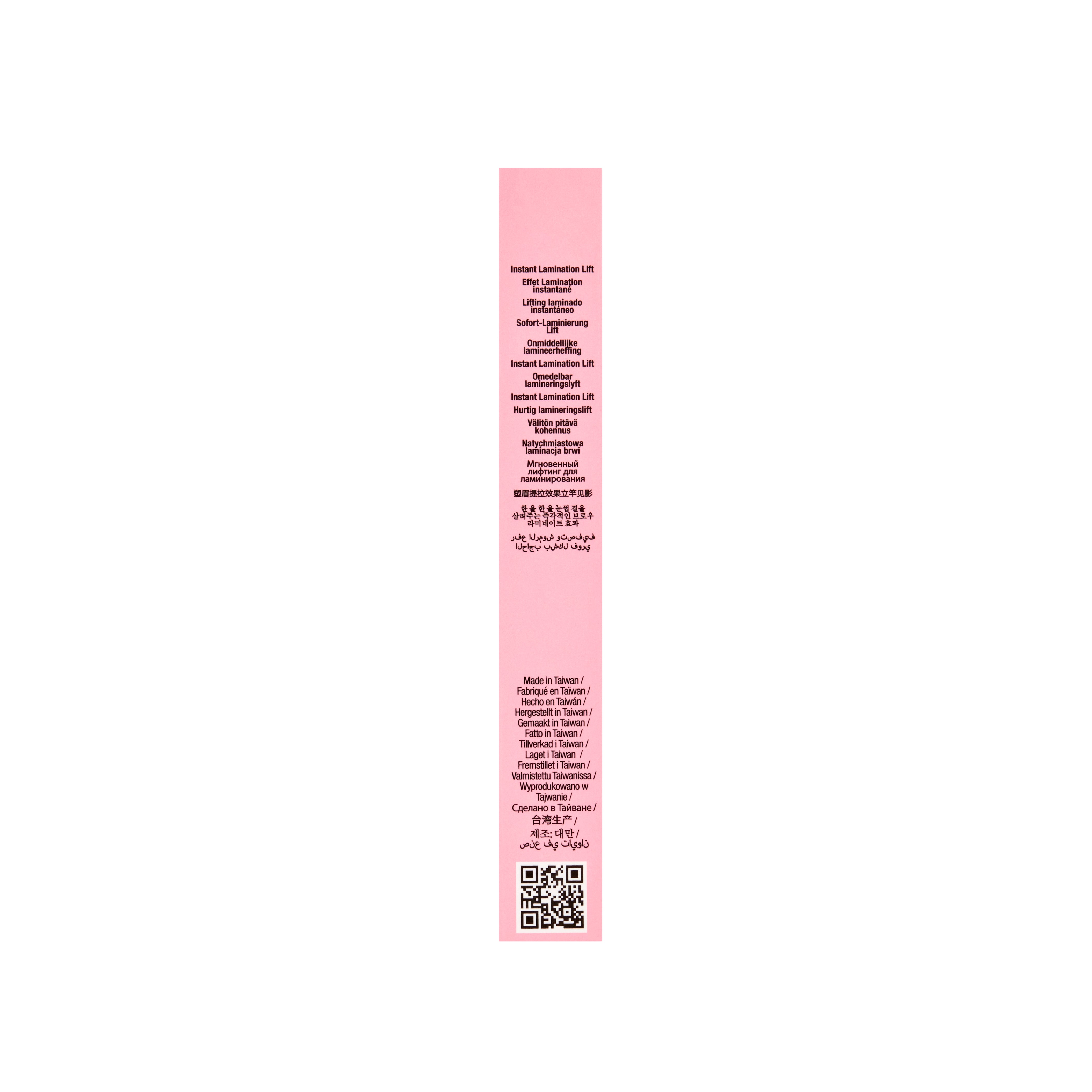 ardell-brow-glue-gel-fixateur-sourcils-teinte-taupe image 5